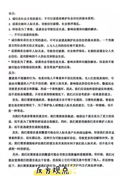 默里谈吹罚：两边都有漏吹的，所以不认为这是比赛关键
