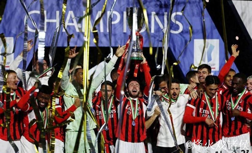 欧冠：AC米兰2-1逆袭纽卡斯尔，位列第三转战欧联杯