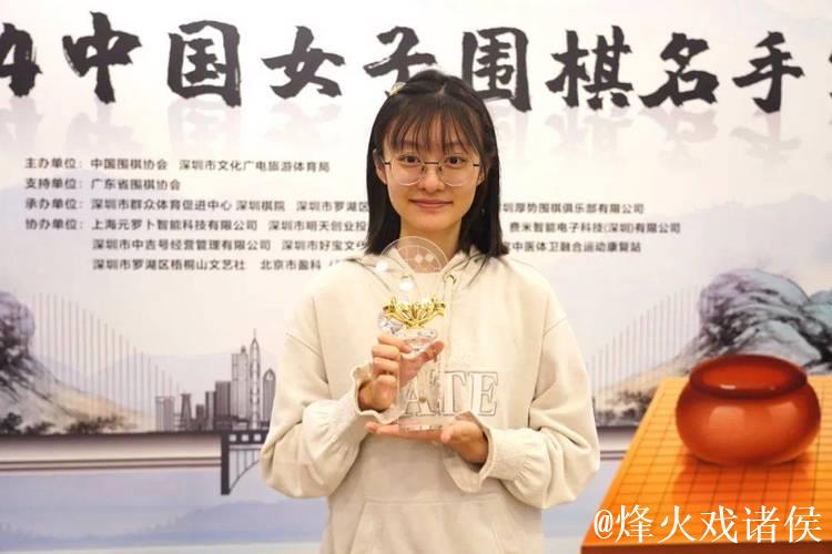 女子围甲成都队摘冠 唐嘉雯陆敏全共享最佳女棋手荣誉 女子围甲成都队摘冠 唐嘉雯陆敏全共享最佳女棋手荣誉
