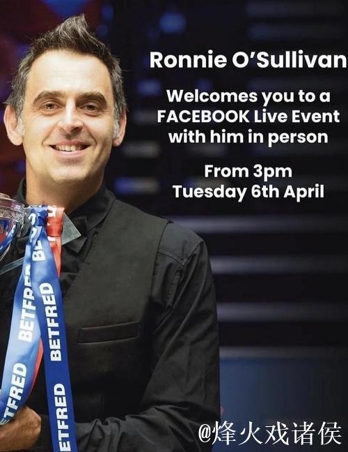 “火箭”奥沙利文谈职业生涯:一段令人惊叹的旅程 “火箭”奥沙利文谈职业生涯:一段令人惊叹的旅程